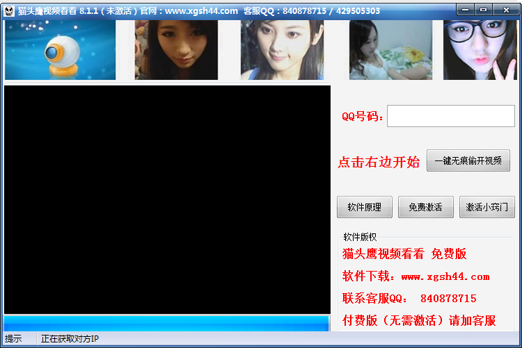 怎么发视频才能让所有人看到 13820607425426.png